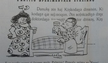 Partito sperimentale italiano