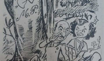 Peppino e Memena compagni di collegio