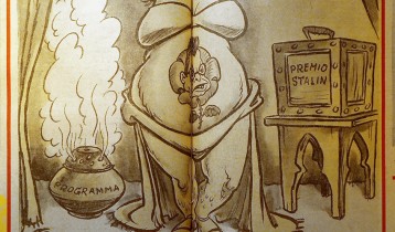 “La rosa tatuata”